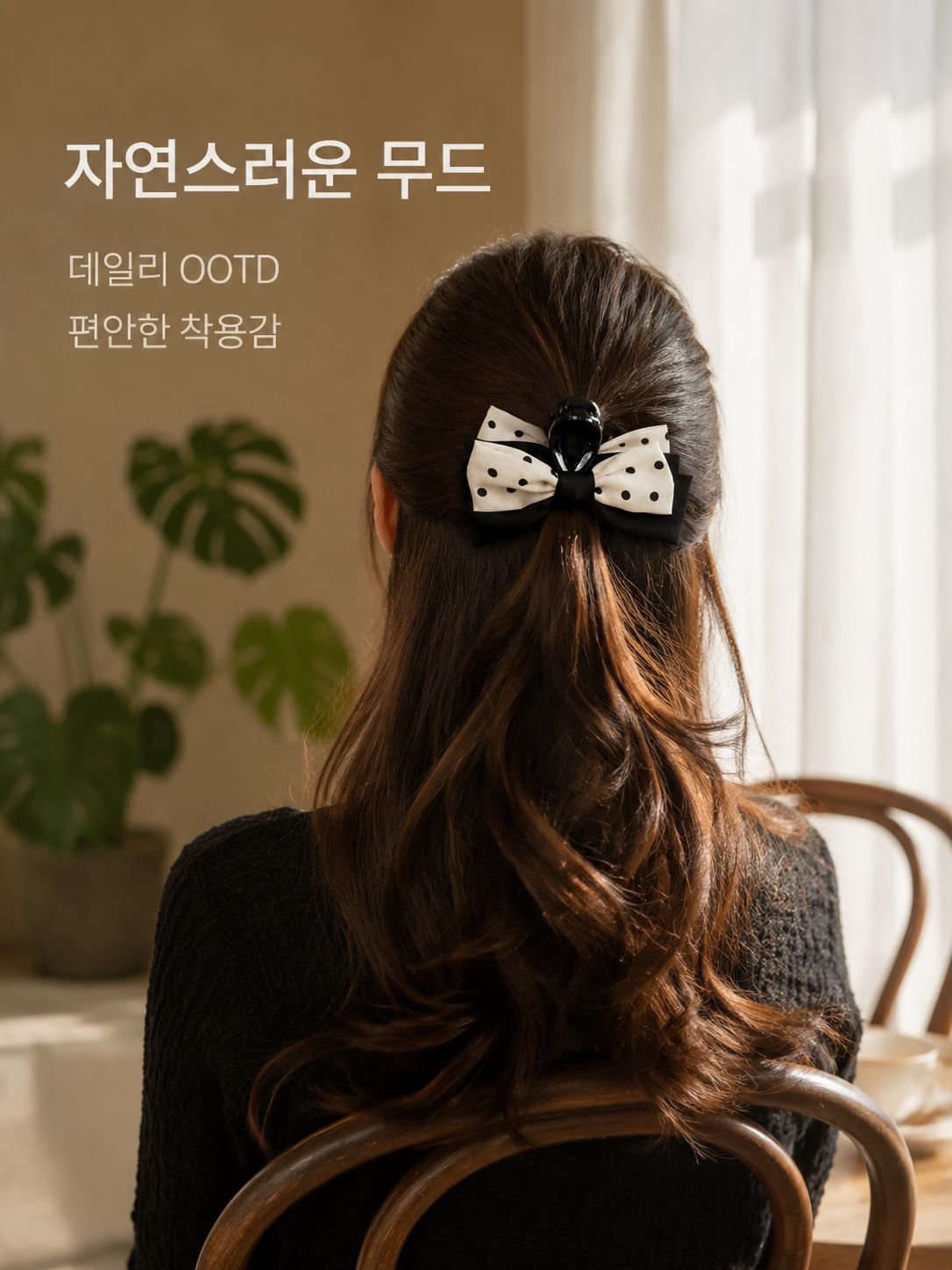 도트무늬 기품 리본 헤어클립