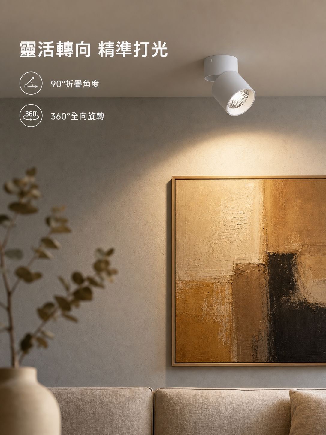 LED折疊筒燈