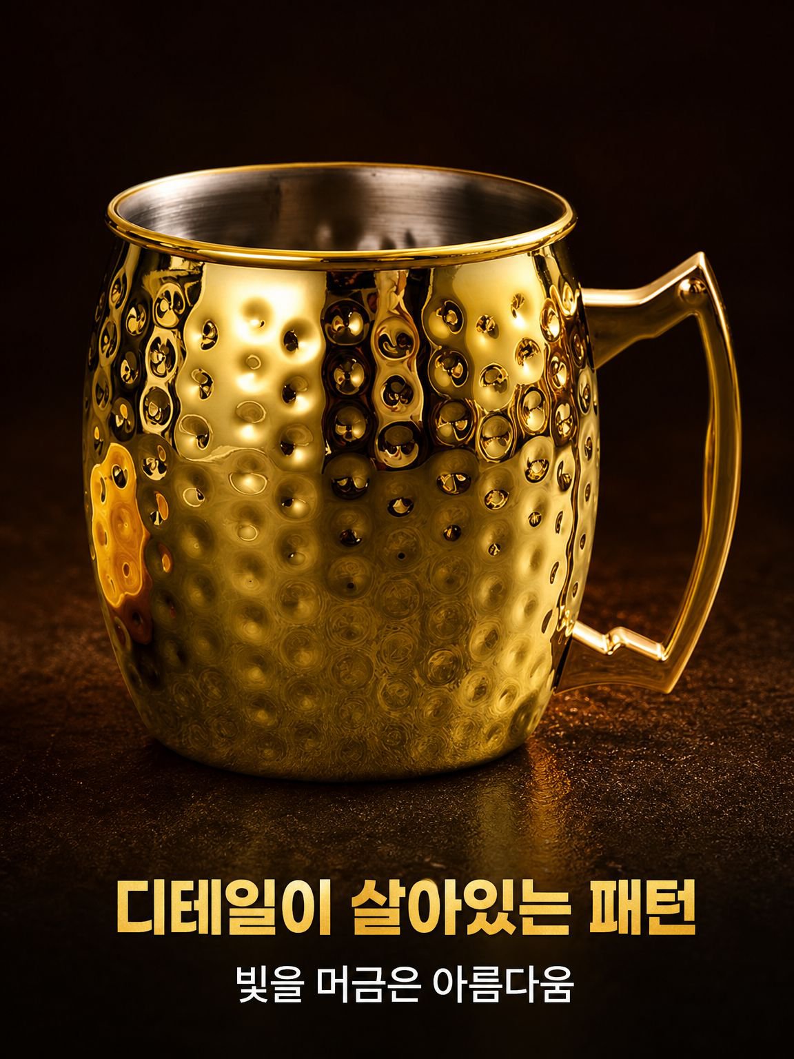 304 스테인리스 칵테일잔 바베큐 맥주잔 레스토랑 칵테일 주스잔 음료잔 금 마크잔