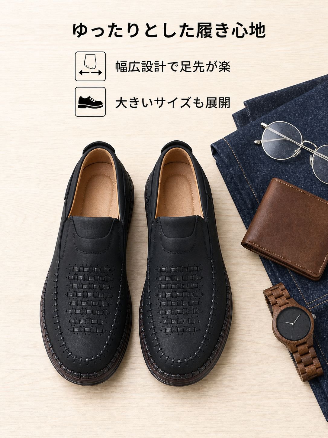 メンズ大きいサイズ通気性編み込みレザーシューズ 夏用カジュアル柔らかソール