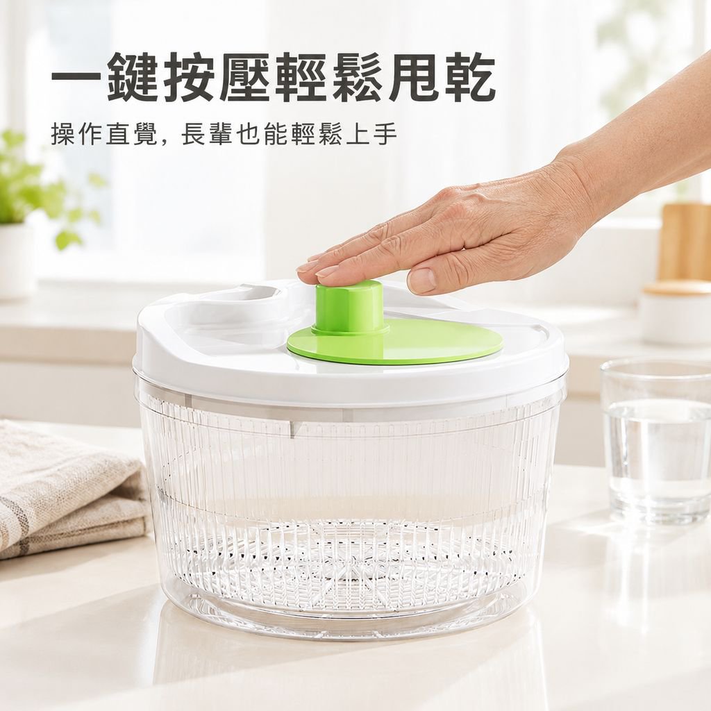 多功能瀝水籃廚房沙拉蔬菜洗菜籃脫水籃甩乾神器