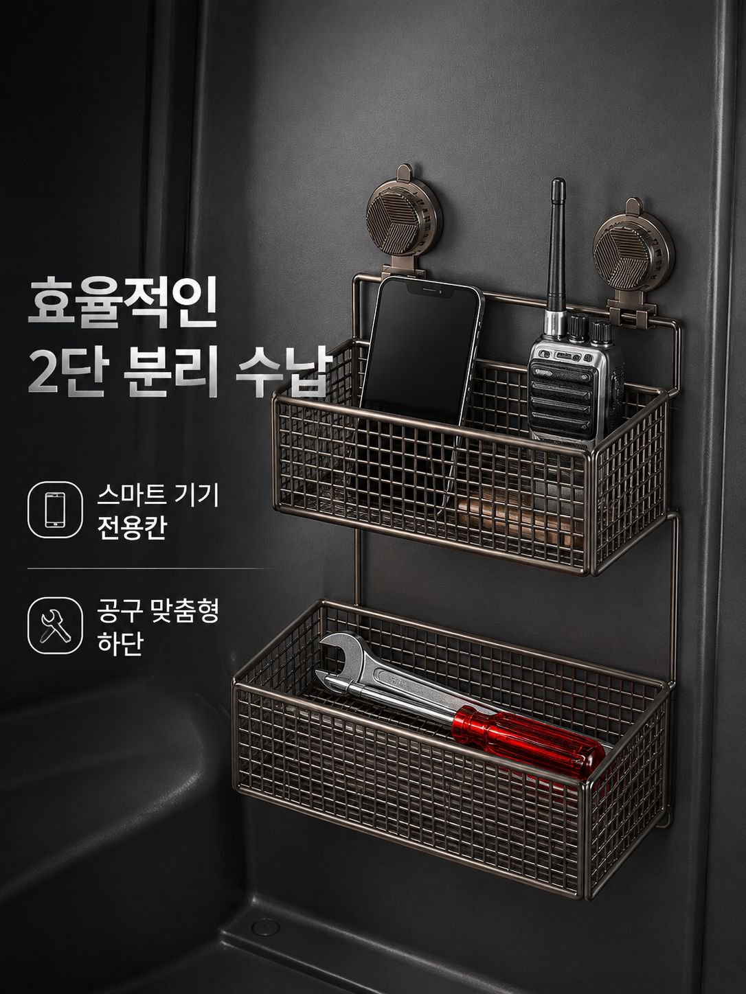 공구 수납과 정리에 적합한 선반 구조