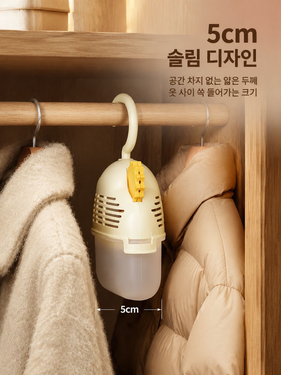 옷장용 제습함