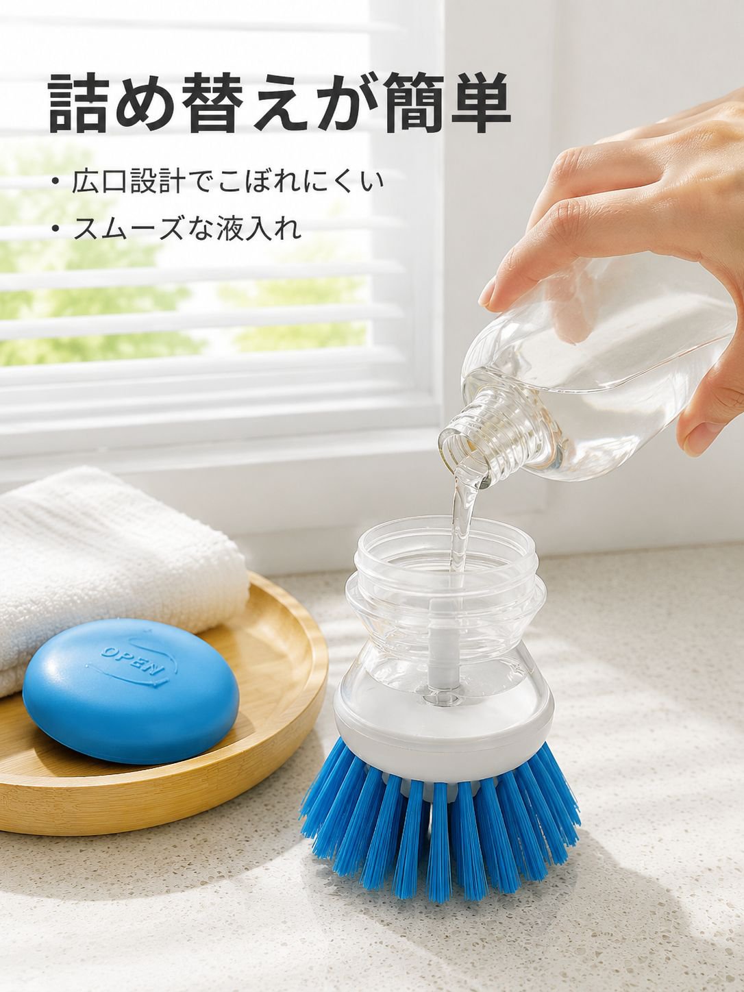 多機能2 in 1キッチン鍋ブラシクリーニングツール