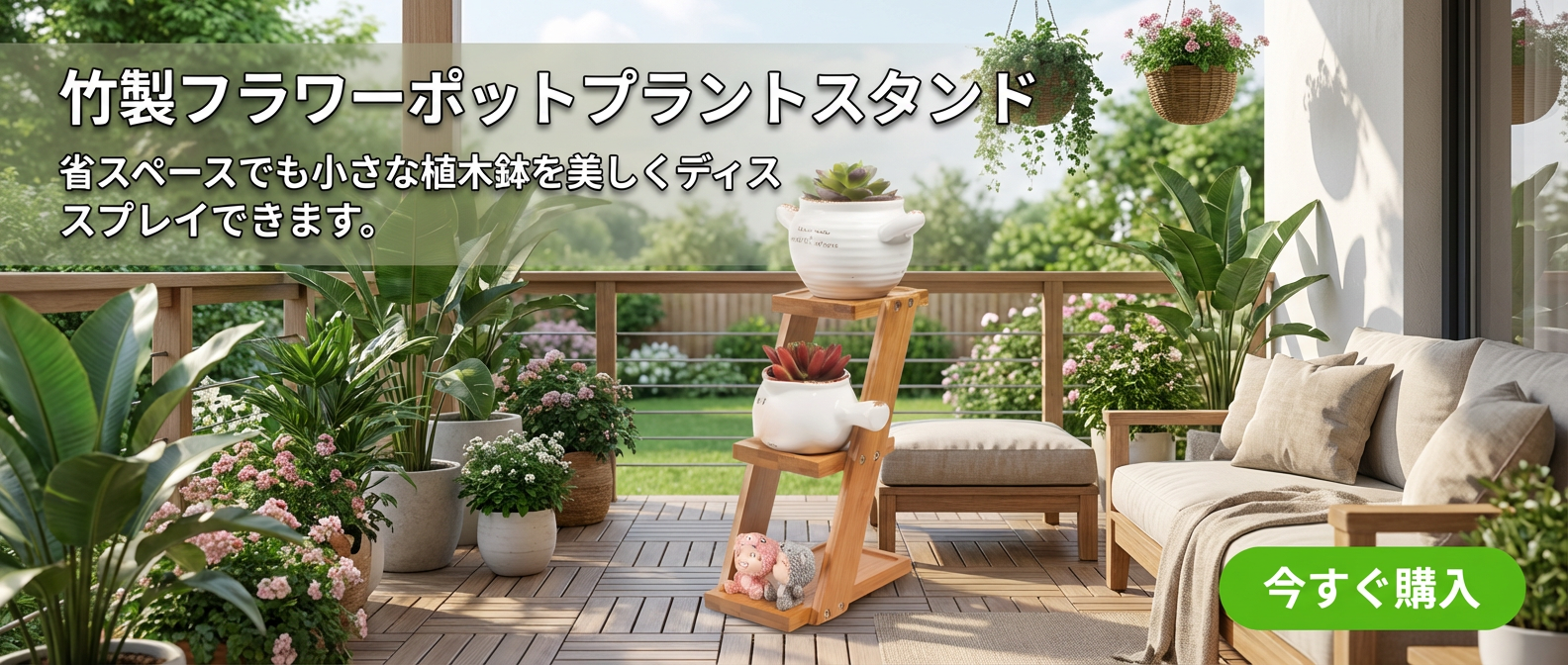  高品質低価格のオンラインショップ