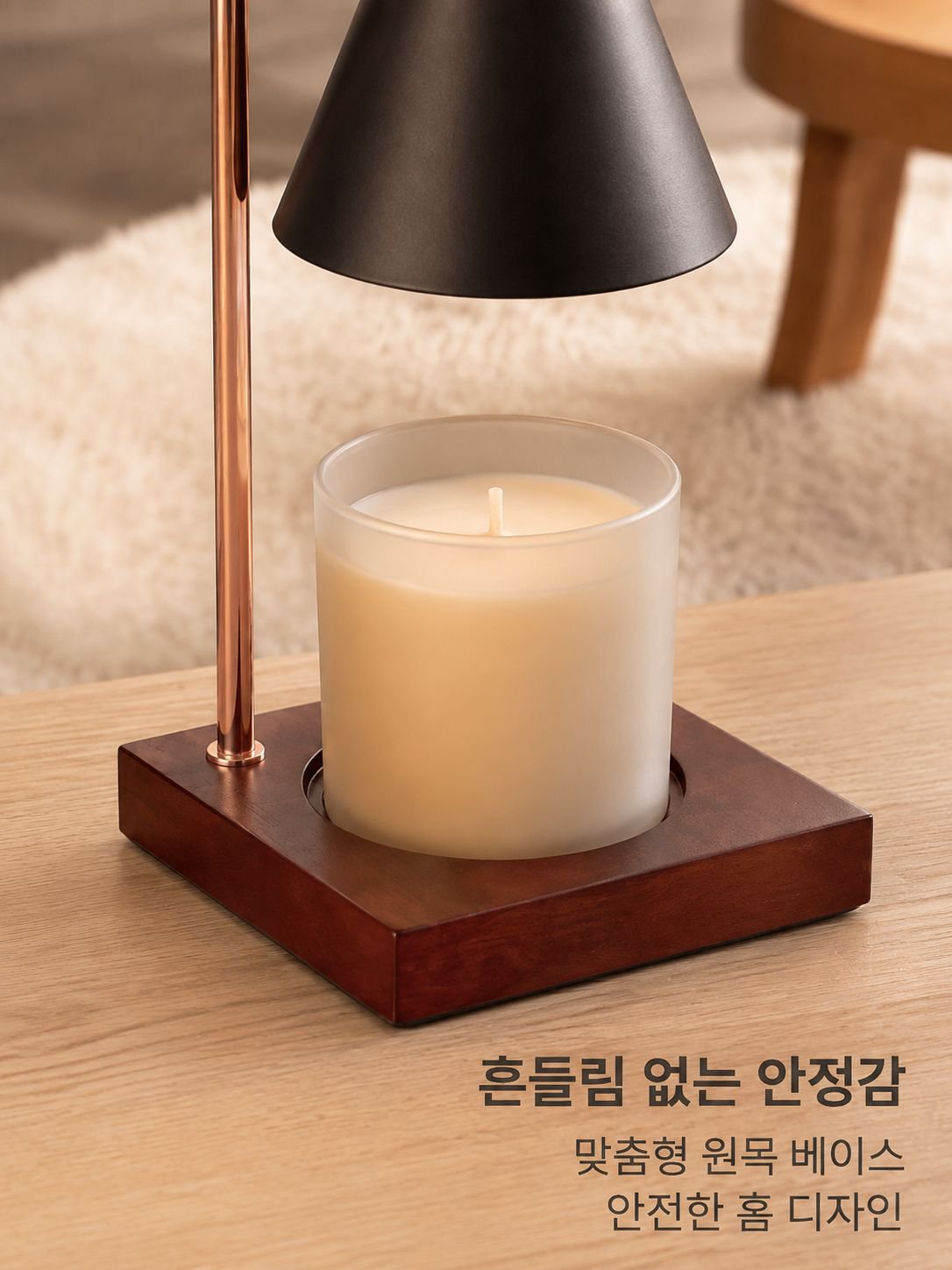 로맨틱 아로마 램프
