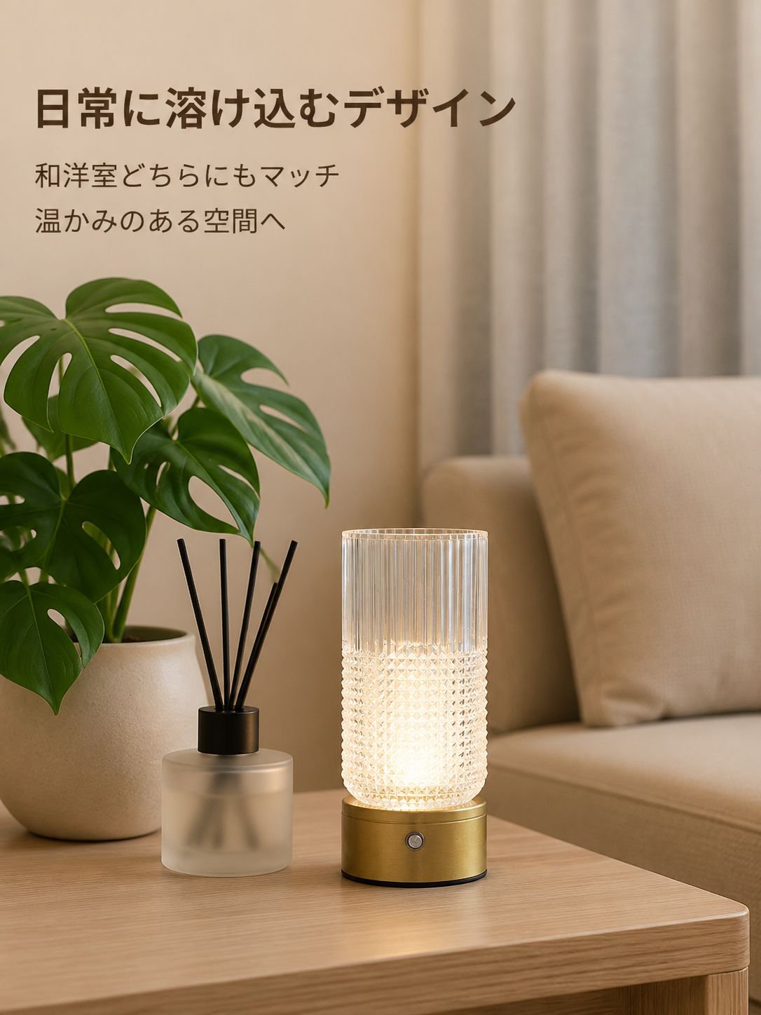 LED花瓶型テーブルランプ
