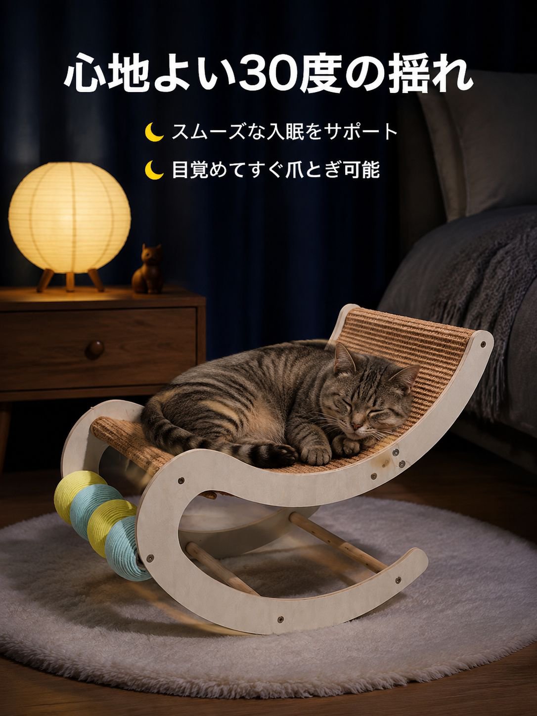猫専用のロープハンモック