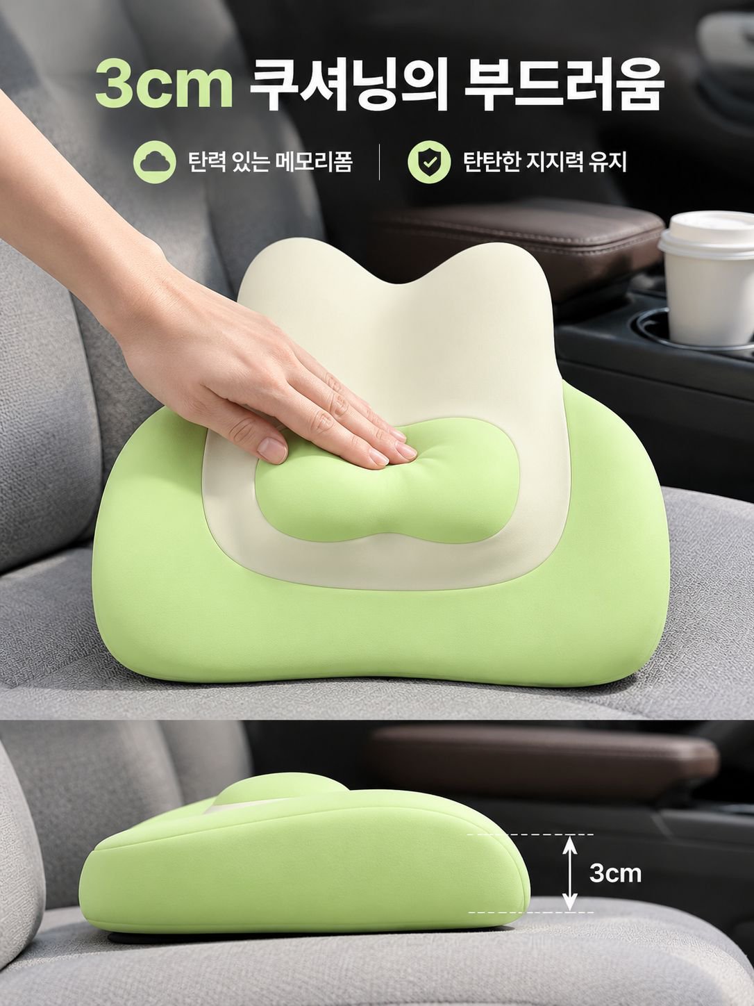 자동차 시트 등받이, 허리 지지대 및 허리 지지 베개