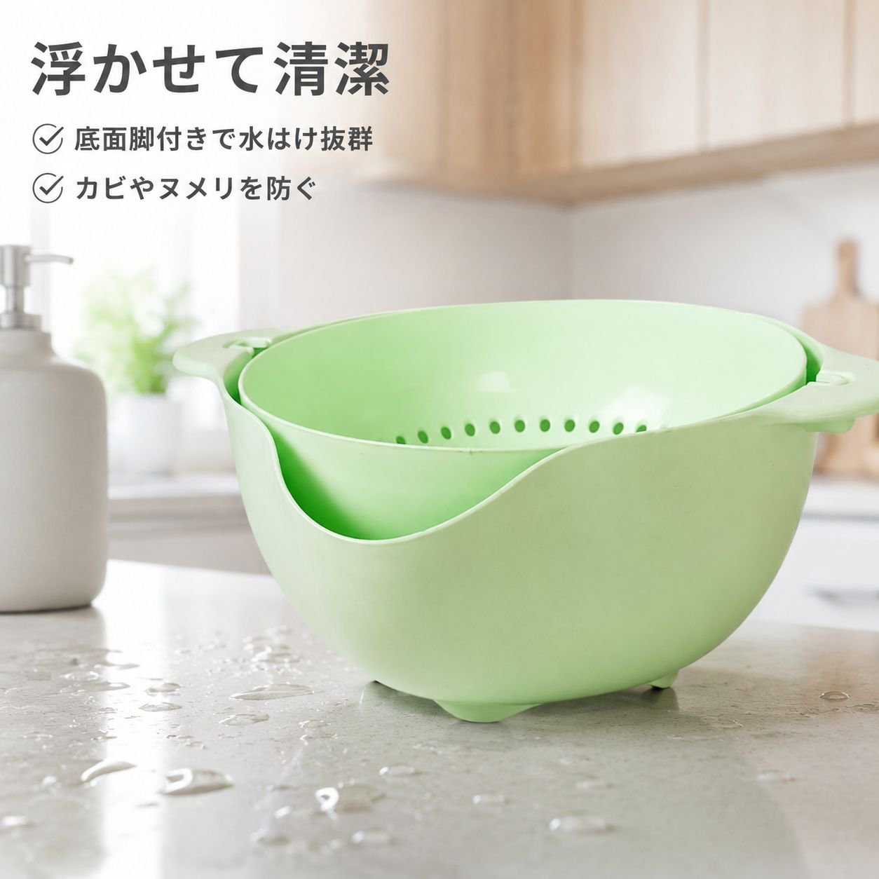 キッチン用二重ハンドル付き水切りボウル