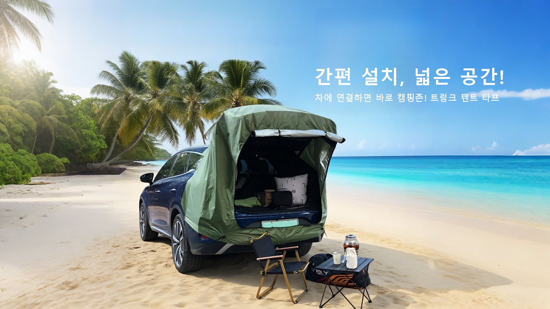 최신 피트니스 용품 온라인 쇼핑 | 건강한 라이프스타일의 시작,프리미엄 낚시용품 전문몰 | 낚시의 즐거움을 더하다,아웃도어 용품 온라인 특가 | 캠핑과 여행의 필수품