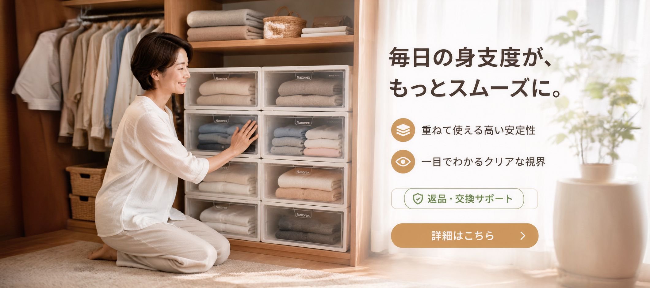 オンラインショッピングモール