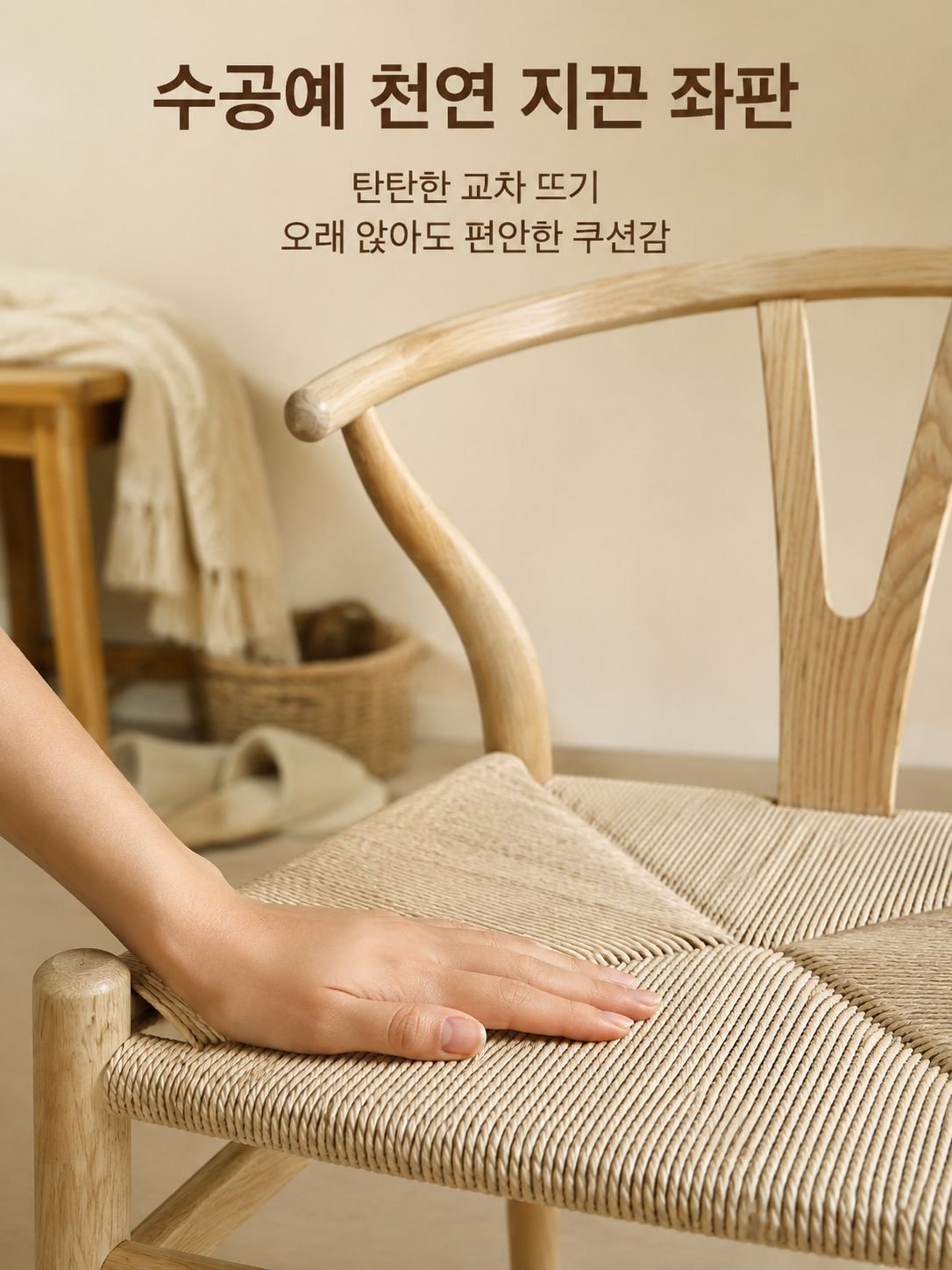 북유럽 심플한 현대 식탁 의자 레저 팔걸이 등받이 가정용 나무 의자
