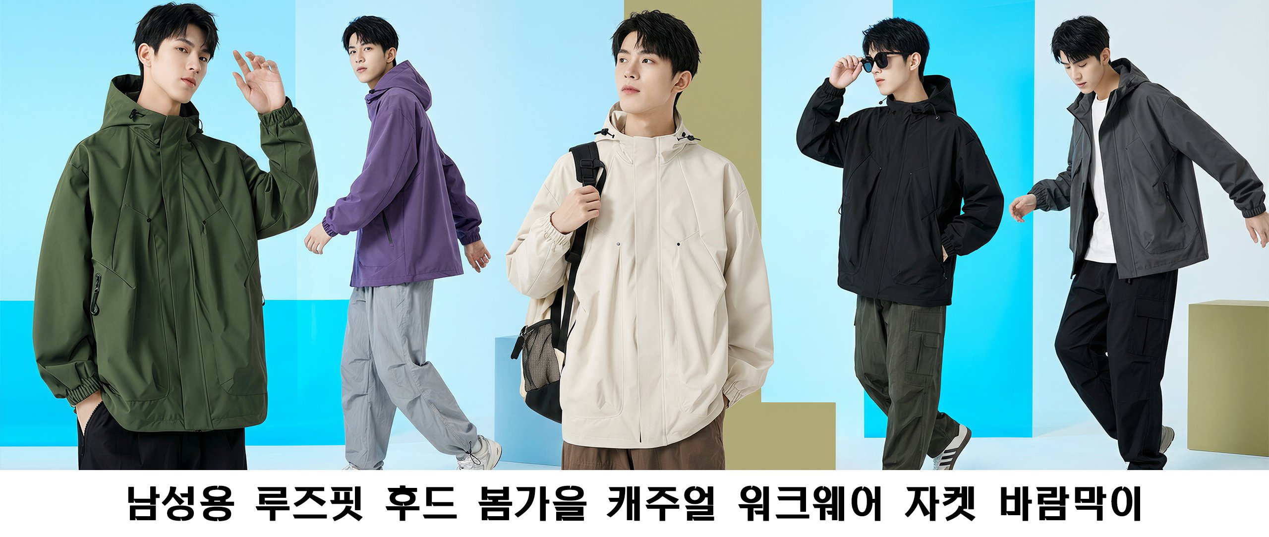 스타일리시한 남성 액세서리 온라인 쇼핑몰 | 트렌디 남성 패션,남성 가방 베스트셀러 모음 | 실용적이고 세련된 남자 가방,남성 신발 인기상품 특가전 | 트렌디한 남자 슈즈 모음,트렌디한 남성 하의 컬렉션 | 편안함과 스타일을 동시에,남성 상의 신상품 모음 | 데일리룩 완성 남자 티셔츠&셔츠