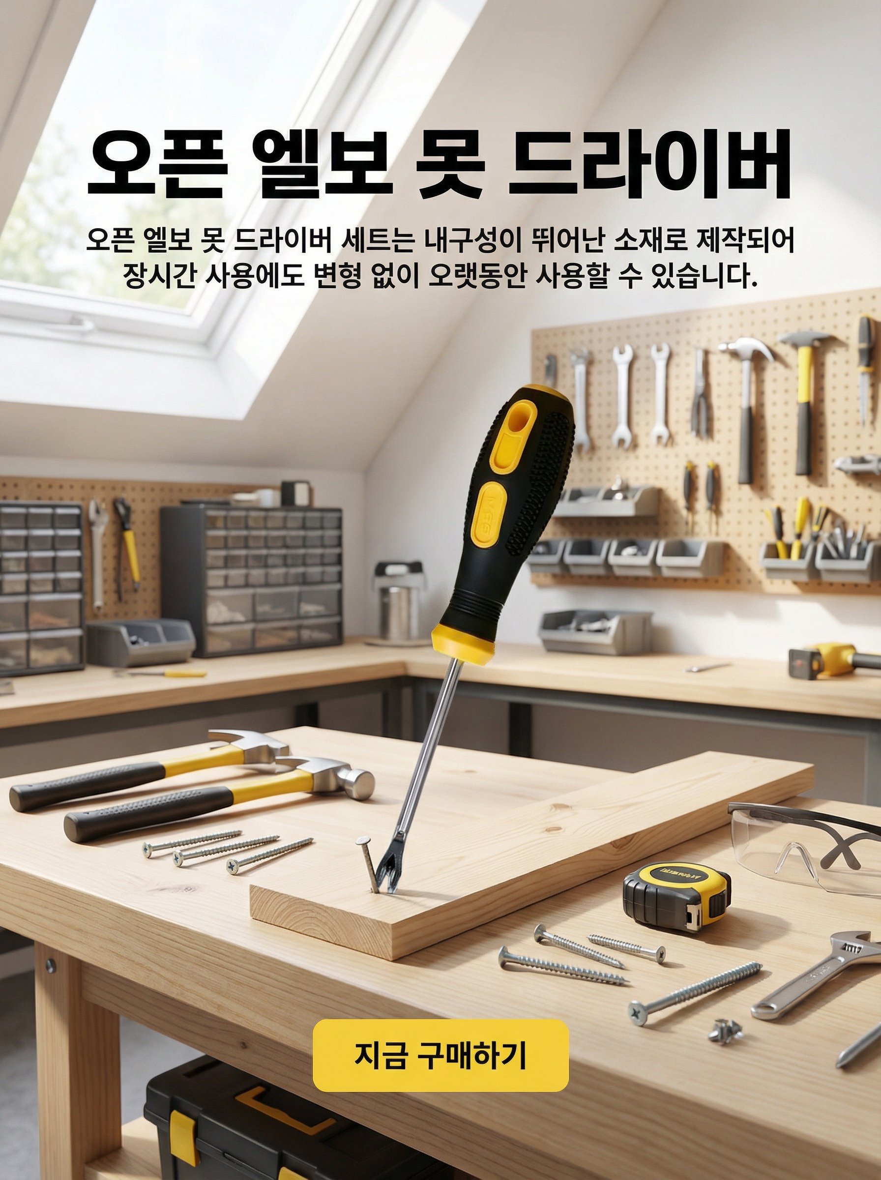 고품질 가성비 온라인 쇼핑몰