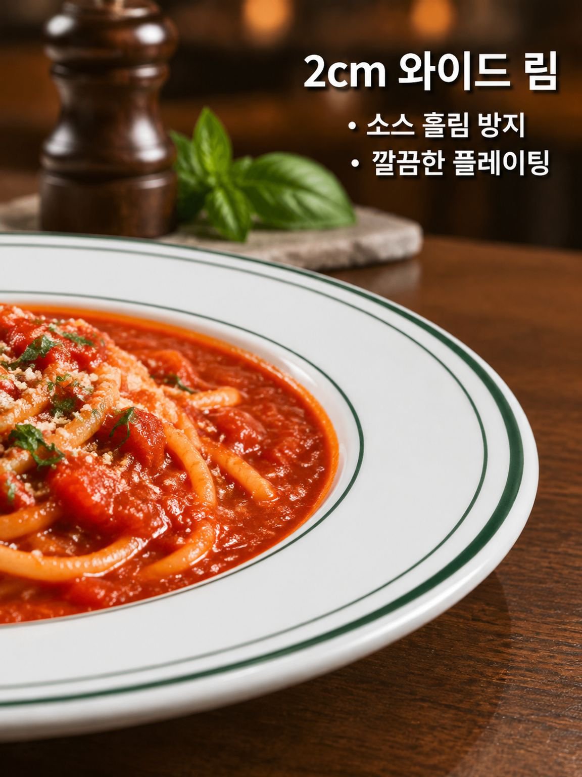 도자기 식판 도자기 스테이크 파스타 식기