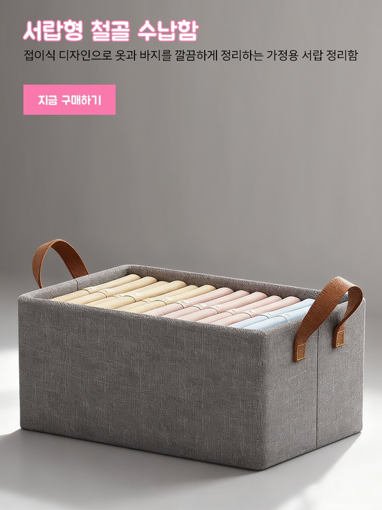 고품질 가성비 온라인 쇼핑몰