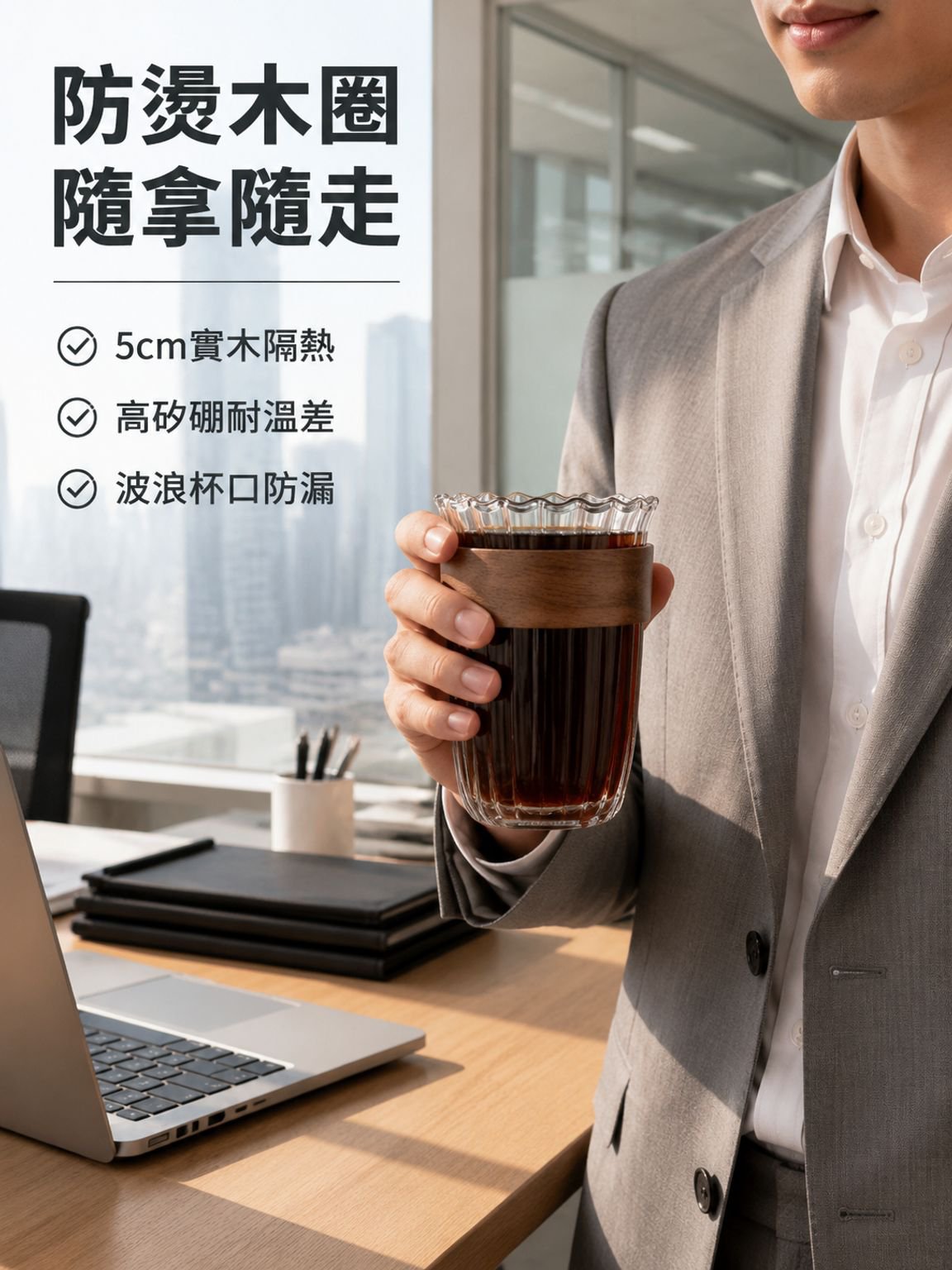 直條紋玻璃咖啡杯