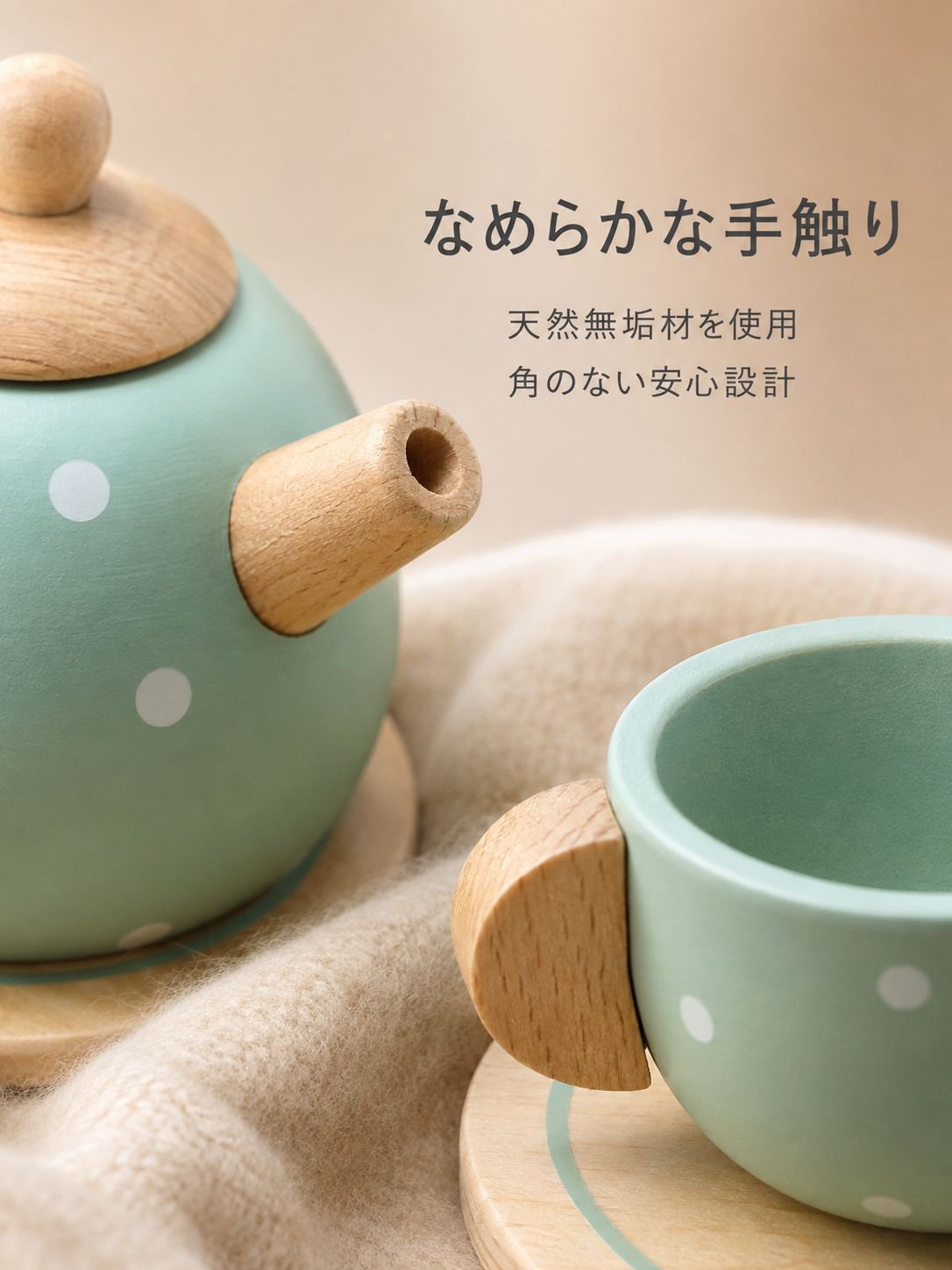 子供用木製ティーセット＆スイーツおもちゃ