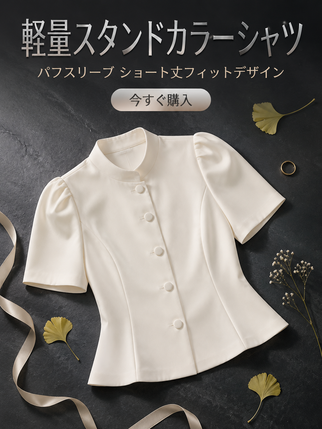 オンラインストア