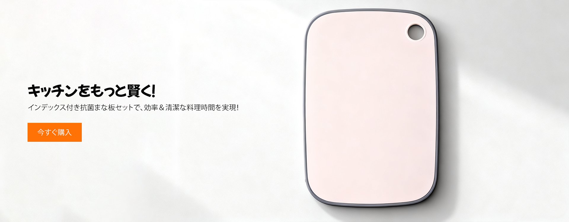 オンラインストア