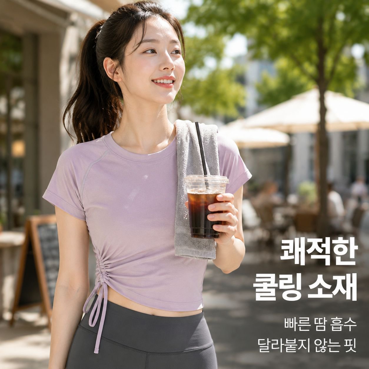 성인 무용 훈련용 반팔 스포츠 티셔츠