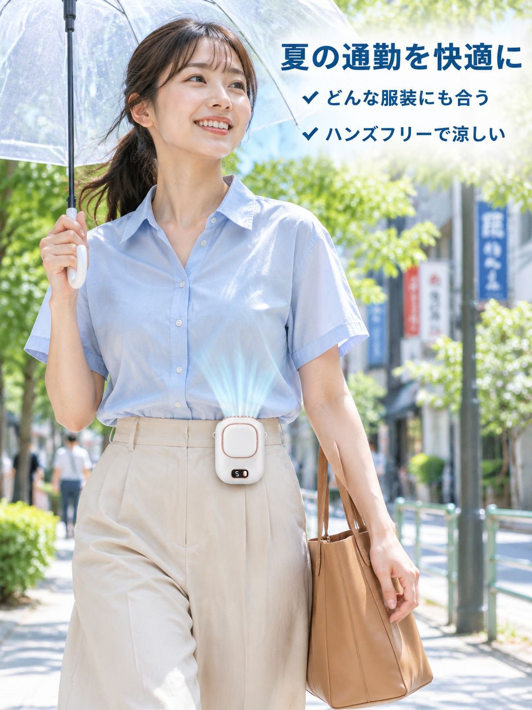 腰に装着できる超強力送風ミニファン
