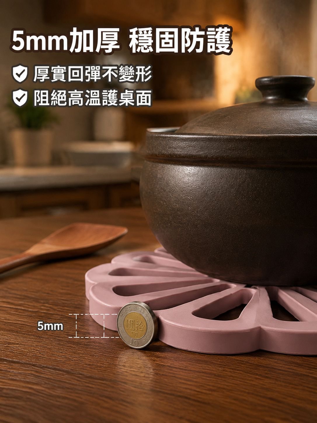 防熱隔熱桌墊