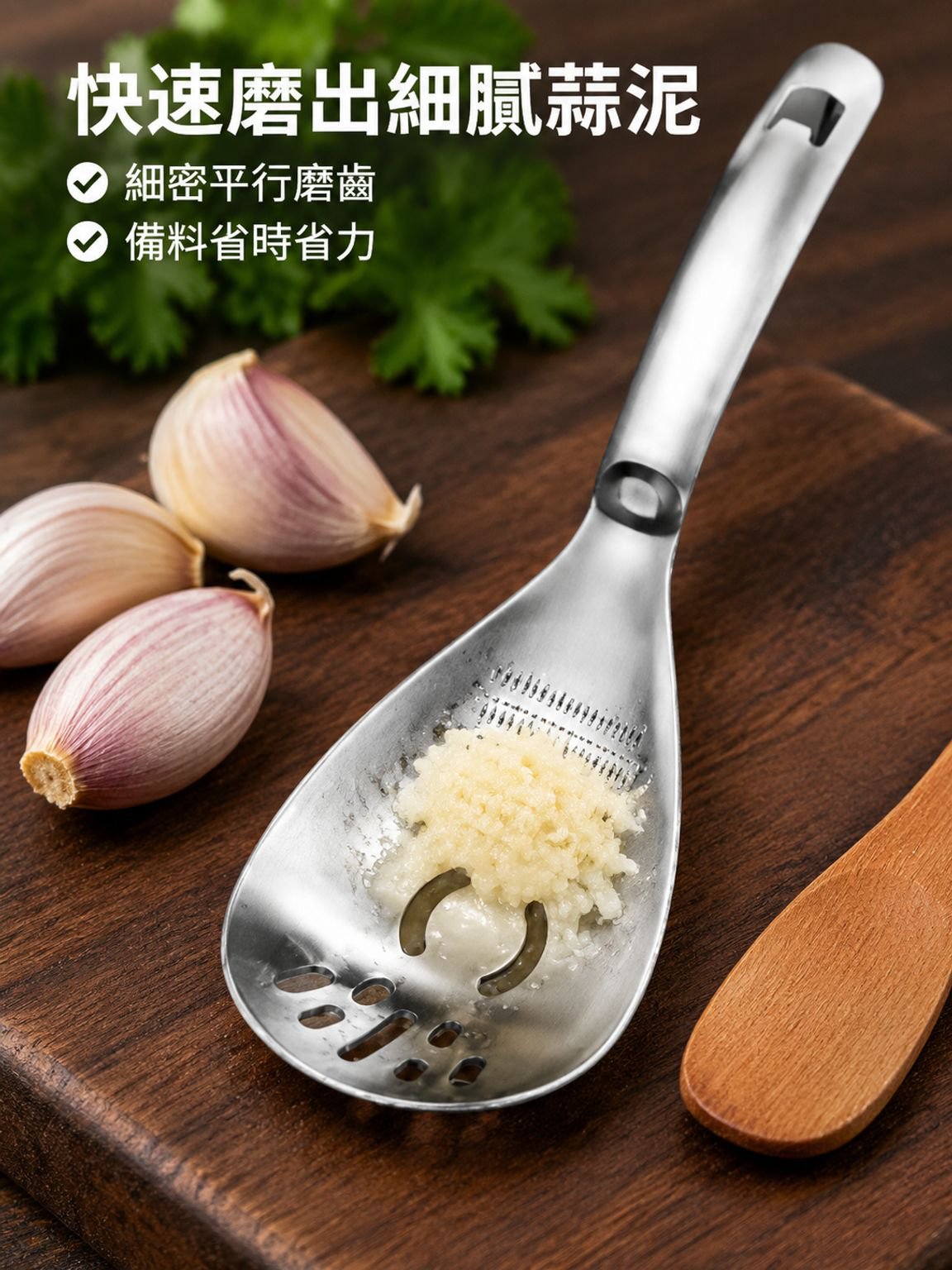 廚房不鏽鋼勺子研磨薑蒜器