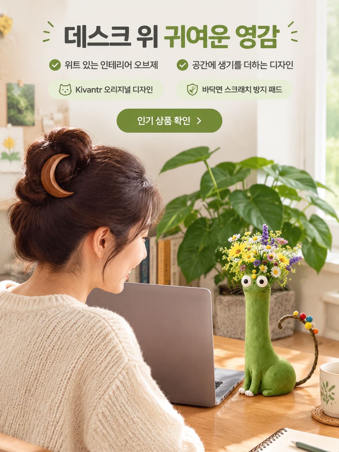 온라인 쇼핑몰