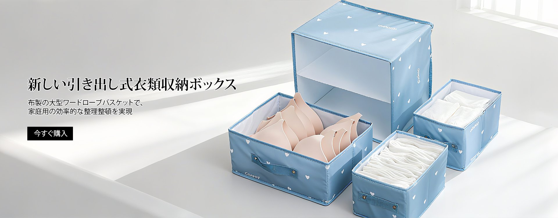  高品質低価格のオンラインショップ