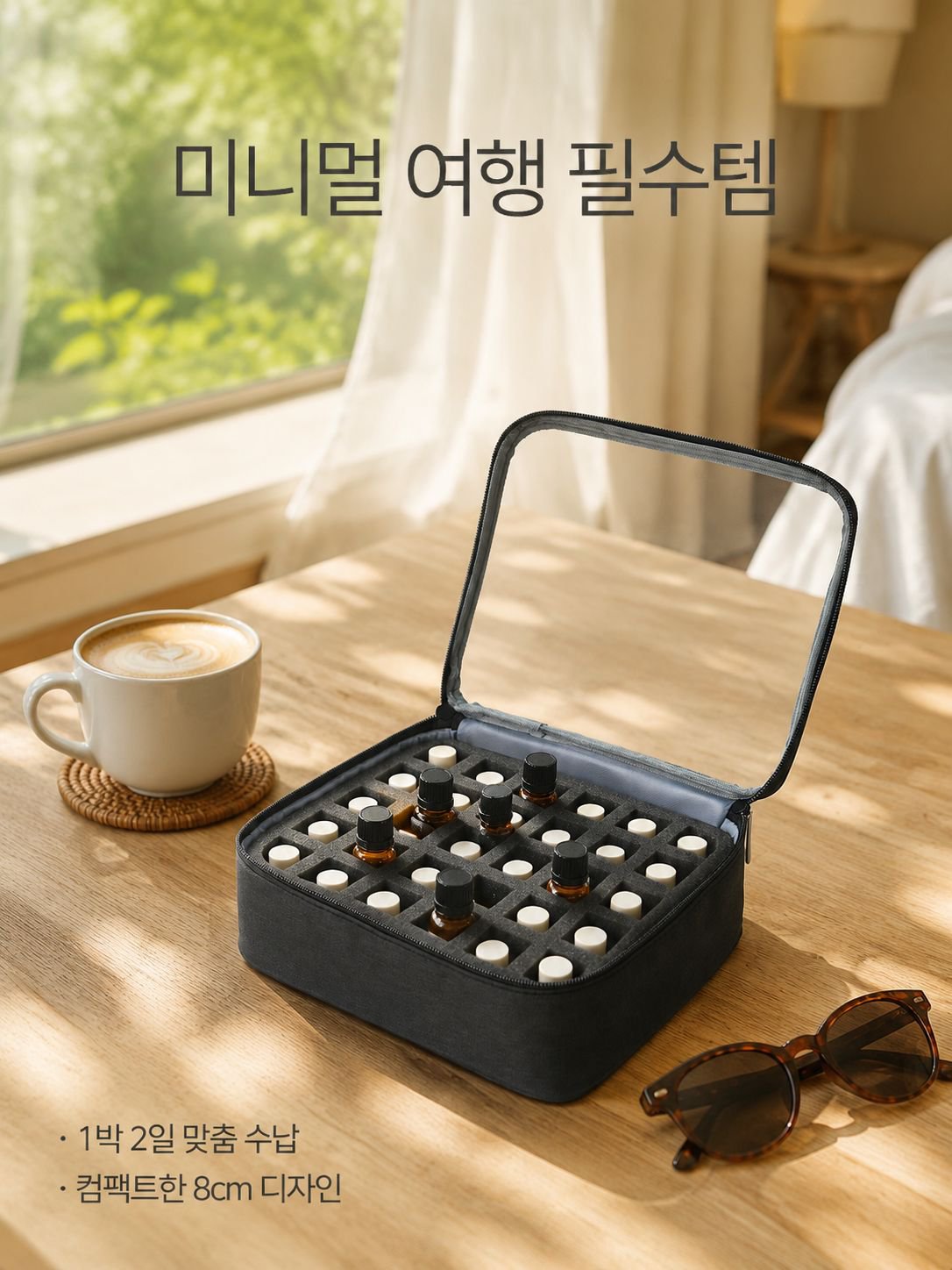 여행용 휴대용 화장품 파우치 세면 파우치