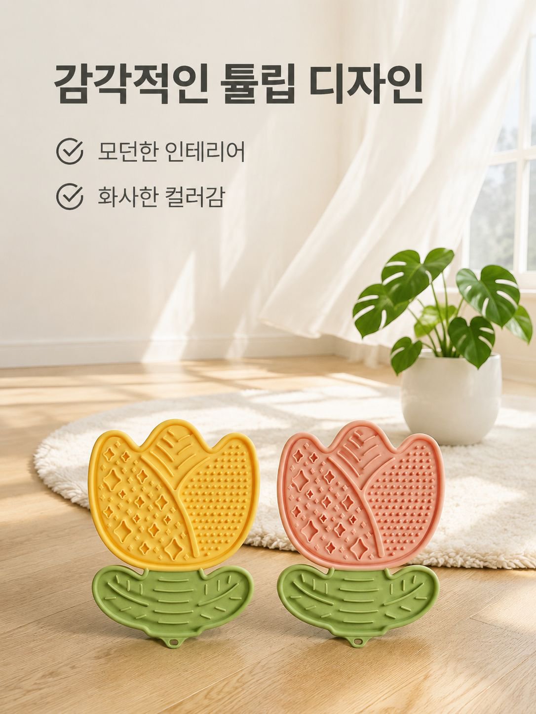 반려동물 실리콘 핥기 보조 트레이