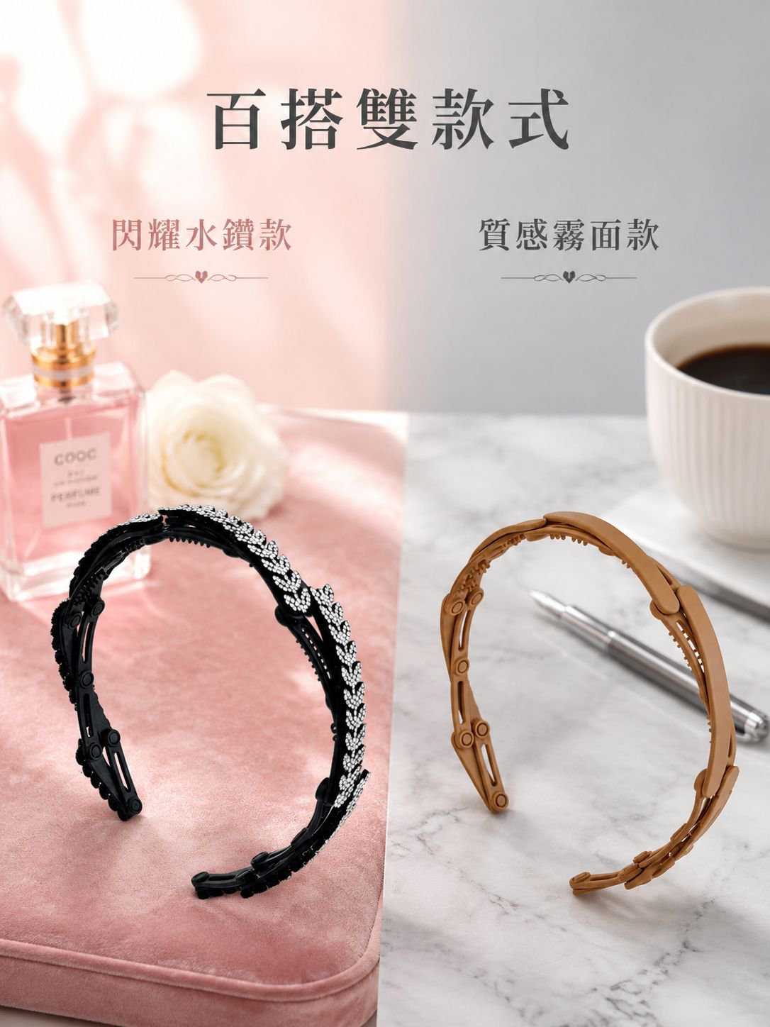 帶劉海髮箍假髮