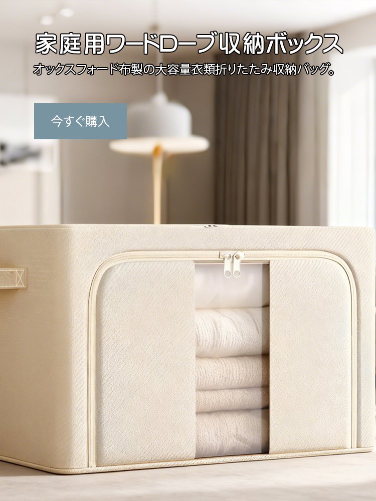  高品質低価格のオンラインショップ