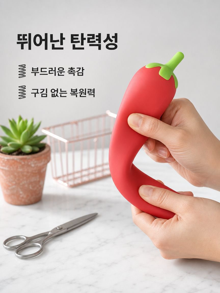 방수 필통