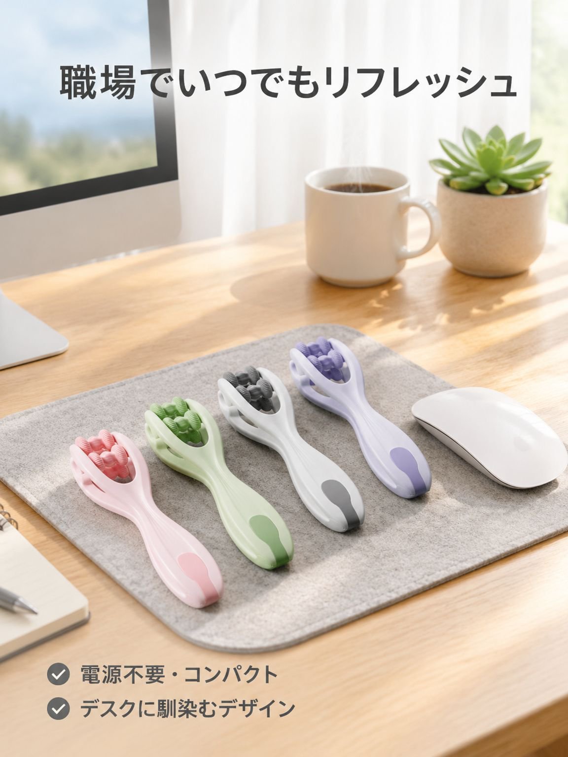 手指・虎口プレス用 関節マッサージャー
