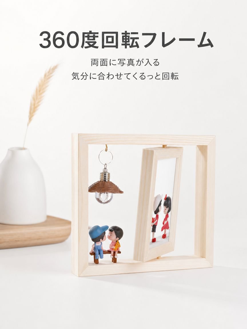 クリエイティブなカップル人形フォトフレーム