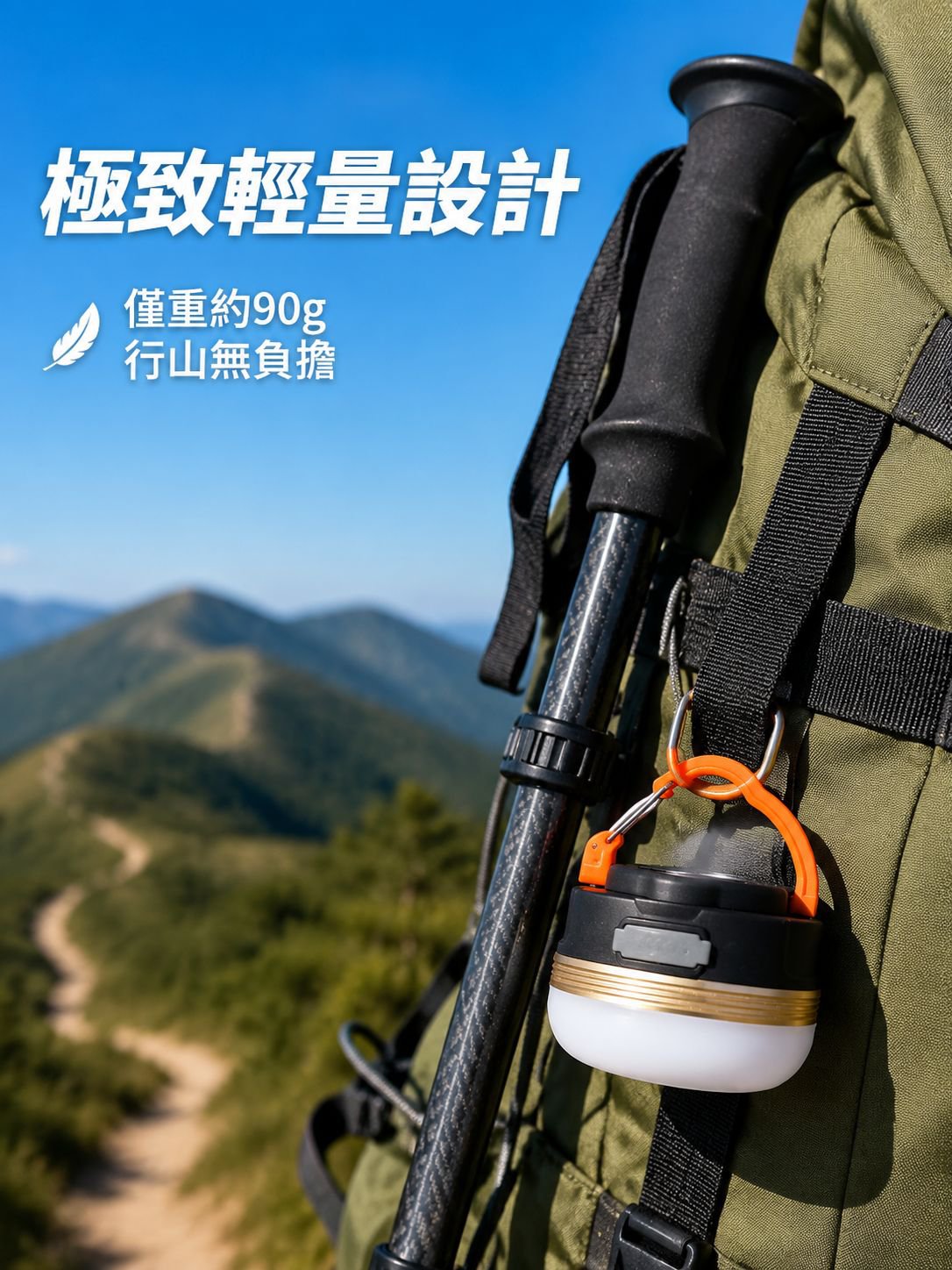 多功能便攜戶外露營燈