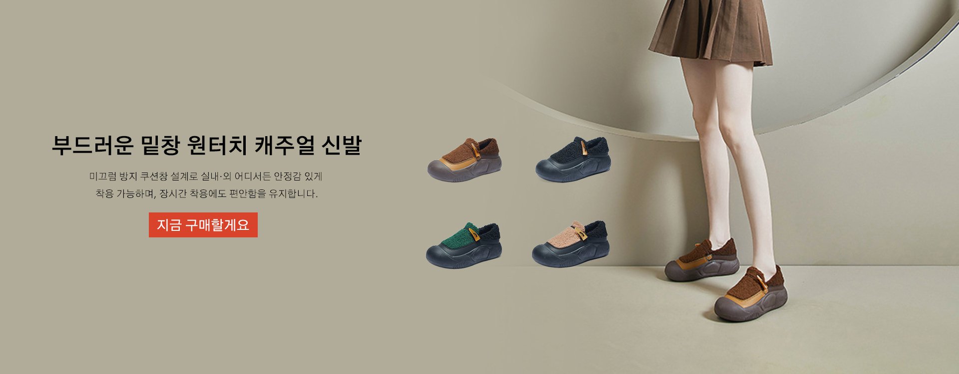 고품질 가성비 온라인 쇼핑몰