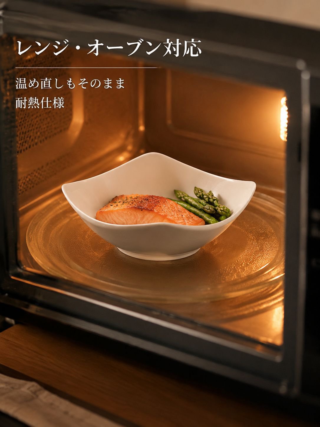 多目的セラミックサラダ＆スーププレート