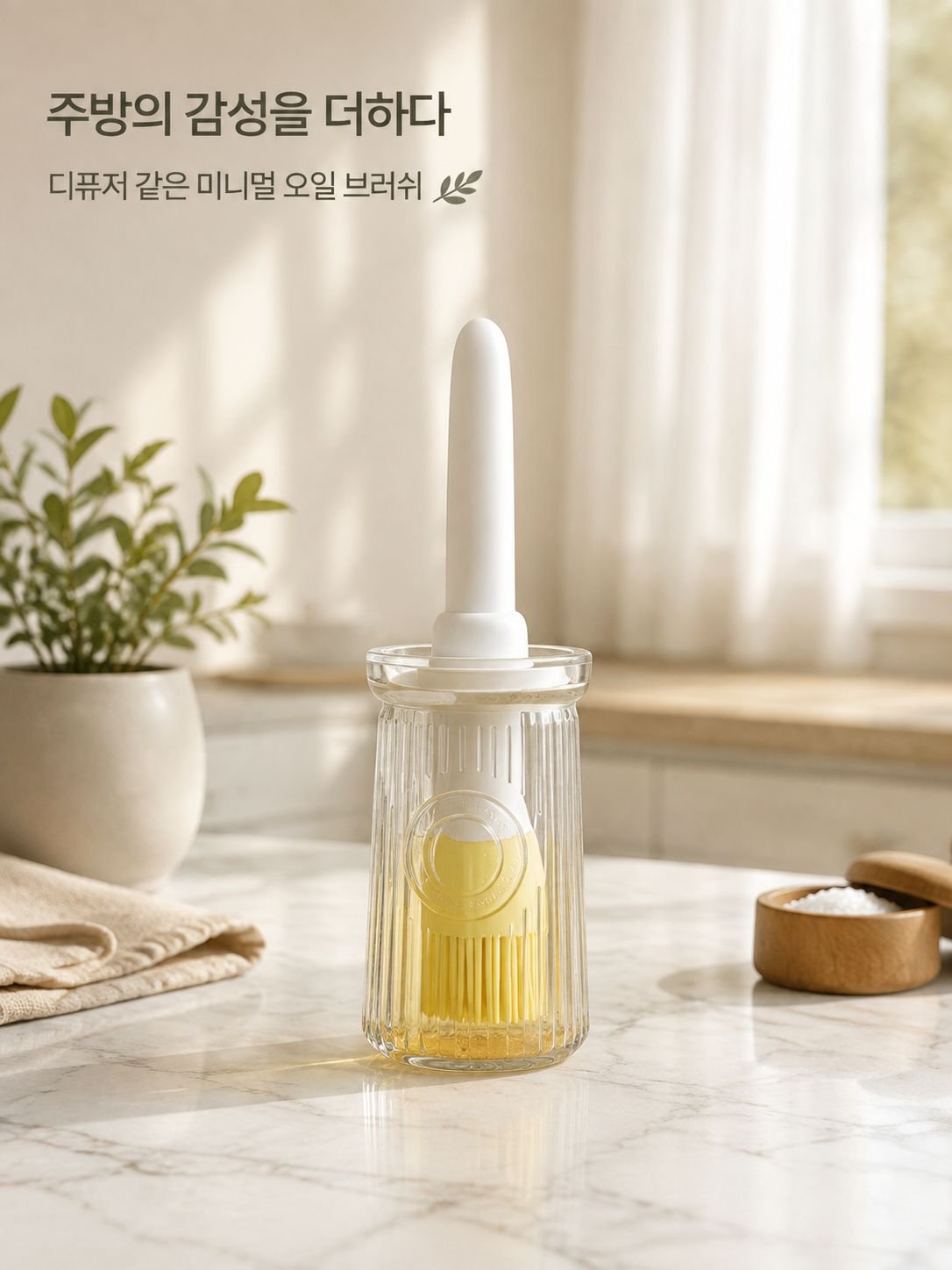 실리콘 바비큐 브러시