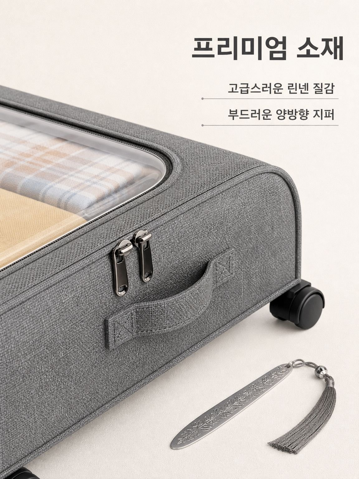 접이식 침대 밑 수납박스 바퀴형 침대 아래 정리함 의류 신발 보관함 뚜껑 포함