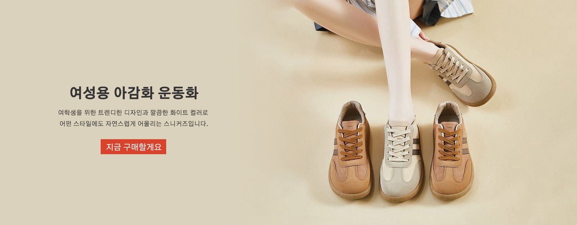 고품질 가성비 온라인 쇼핑몰