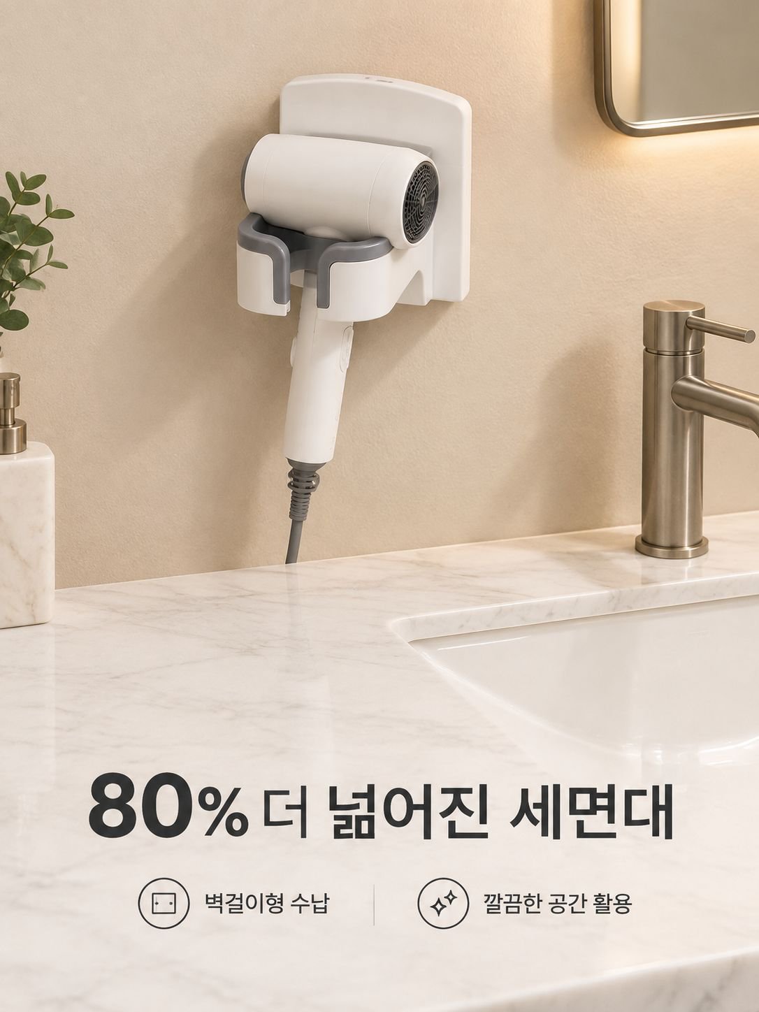 선반