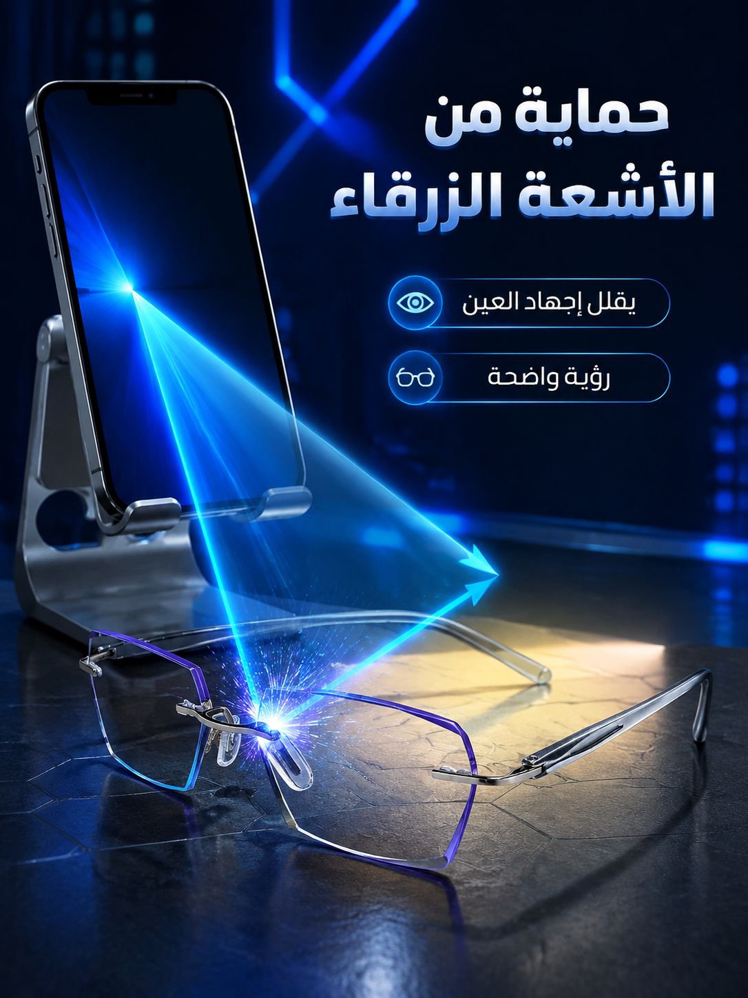 نظارة قراءة راقية مع ذراع التيتانيوم الخالص وعدسة متغيرة اللون