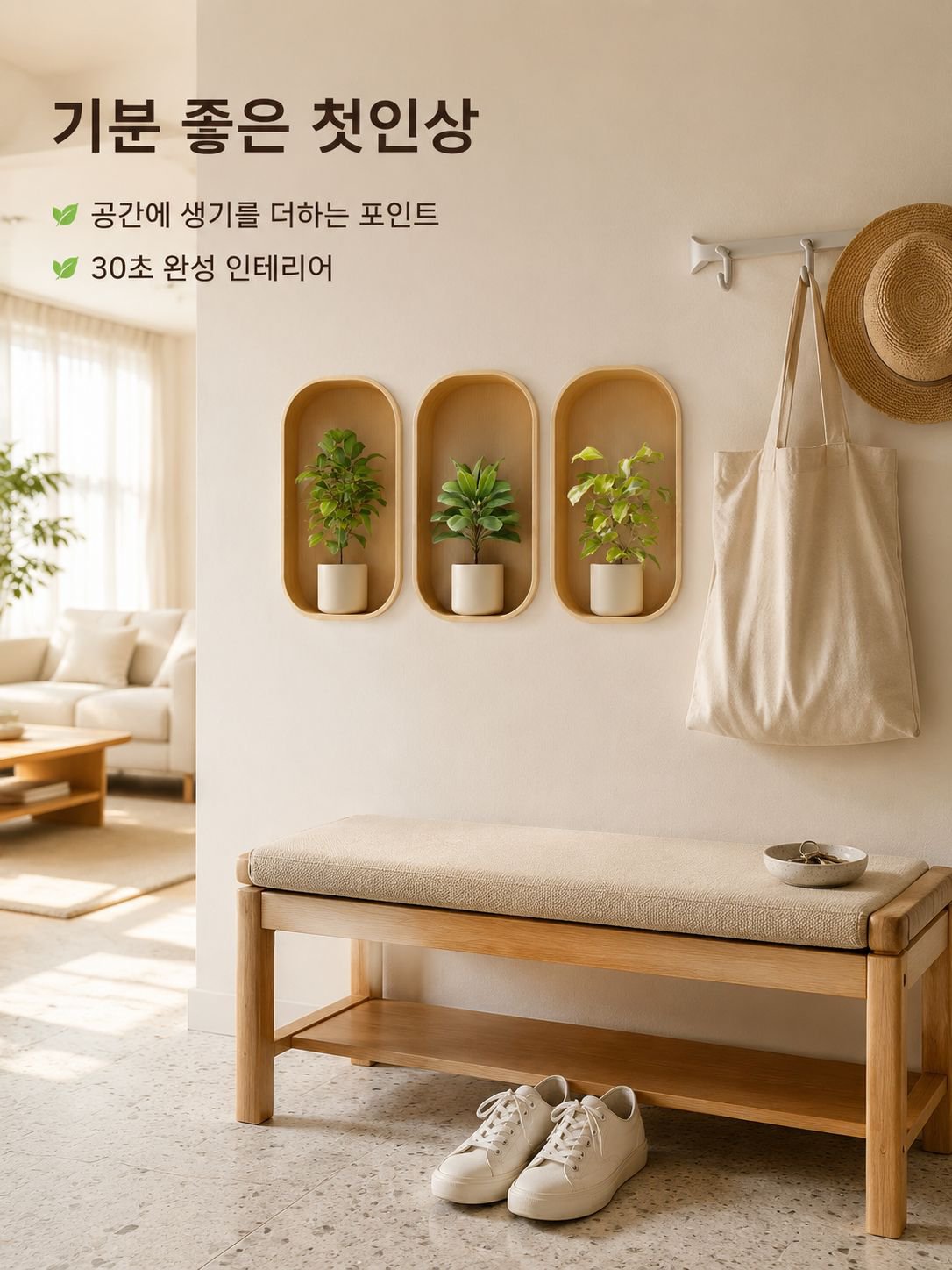 탈부착형 스티커