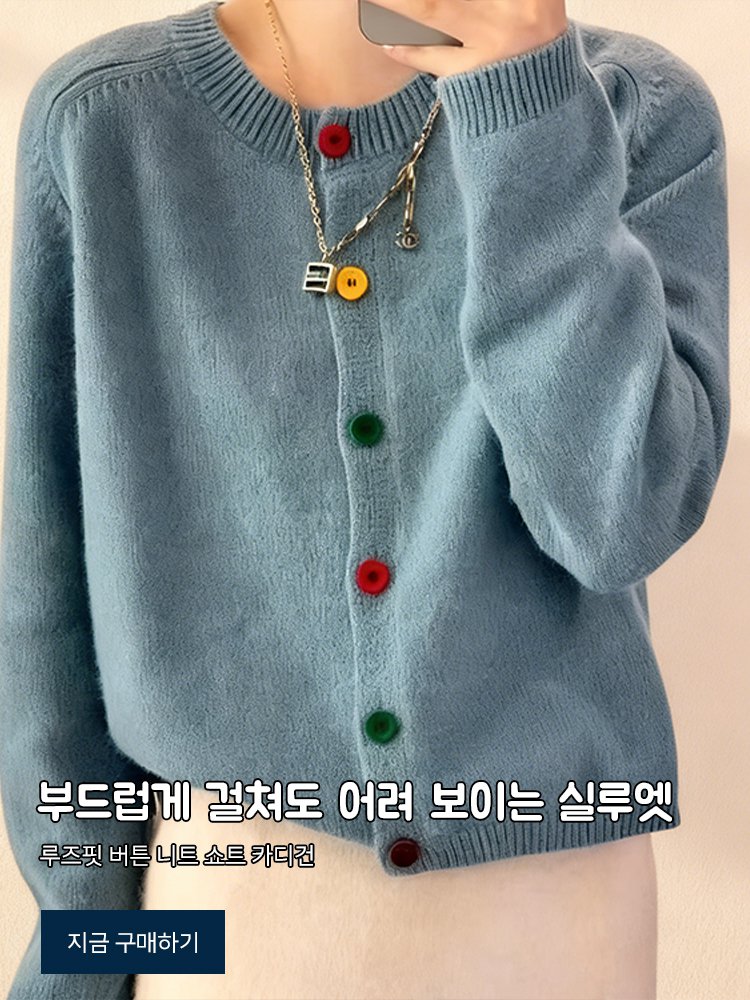 고품질 가성비 온라인 쇼핑몰