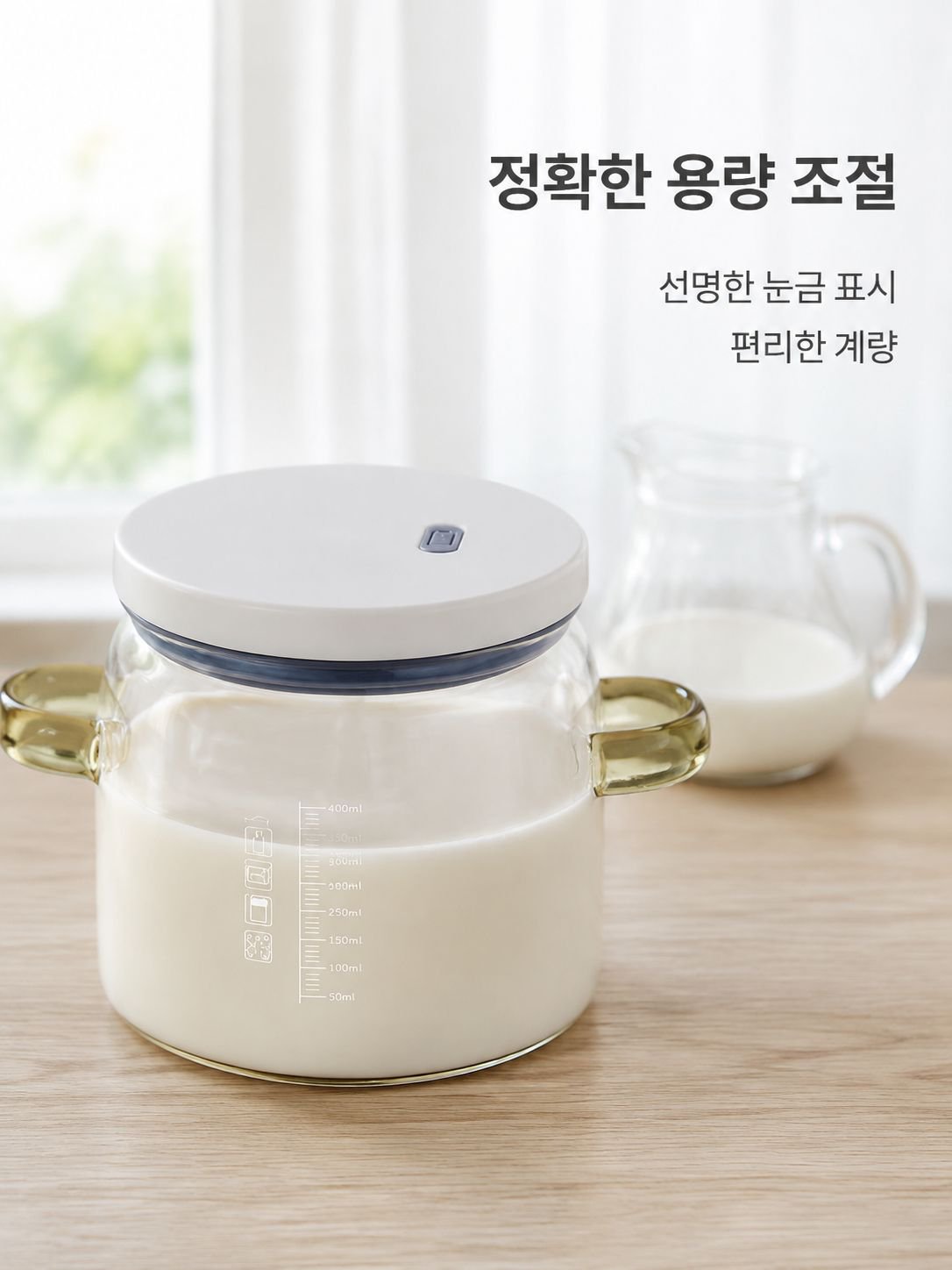 다기능 전기 계란 거품기 컵