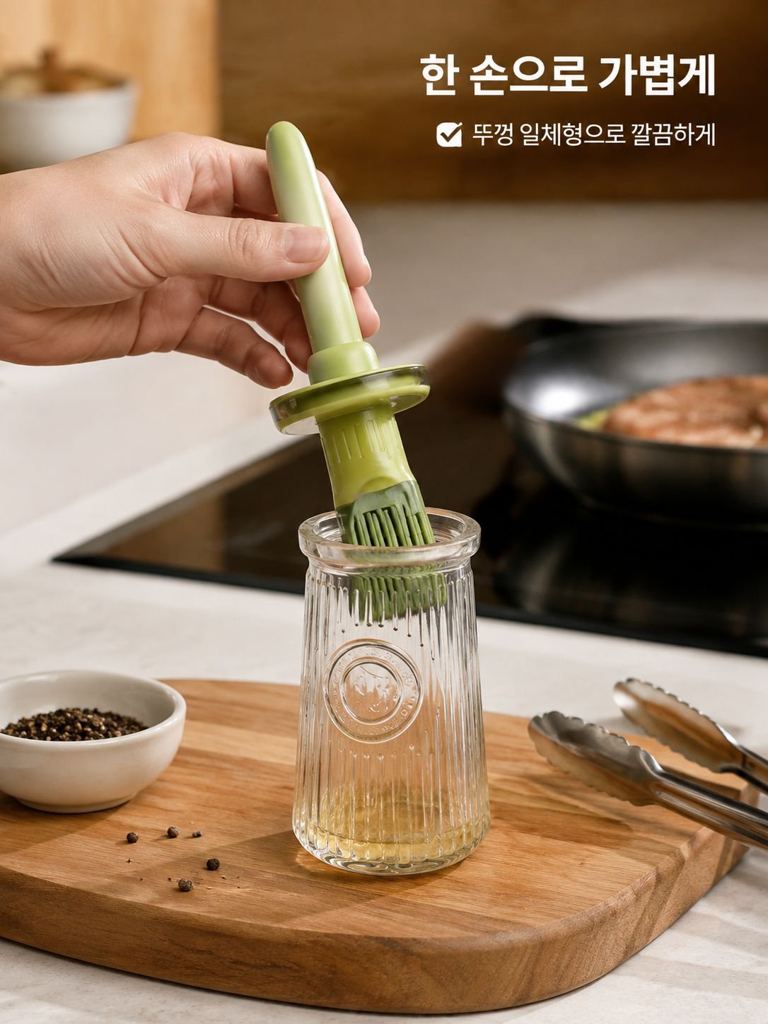 실리콘 바비큐 브러시